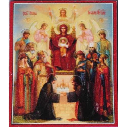 Icon "Praise of the Most Holy Theotokos"