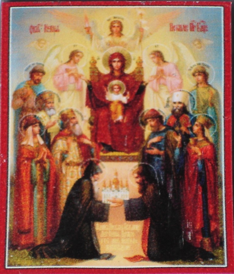 Icon "Praise of the Most Holy Theotokos"