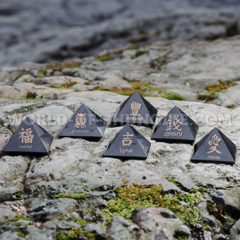 Shungite pyramid "Abundance"