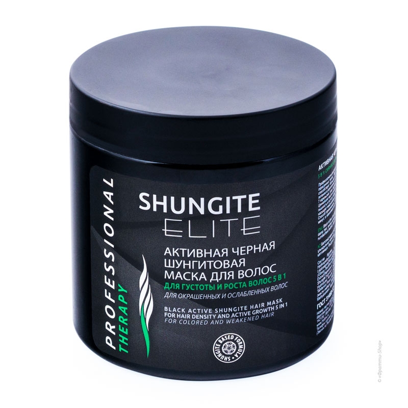Professional active mask "For density and hair growth 5 in 1" Shungite Elite for colored and weakened hair