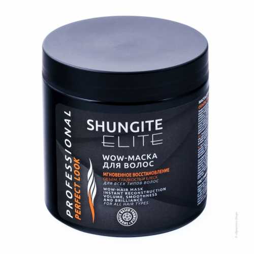 Professional WOW mask "Instant recovery" Shungite Elite for all hair types