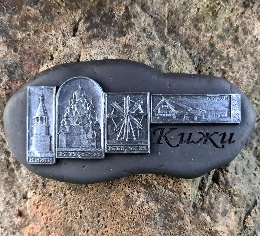 Shungite Kizhi magnet (silver)