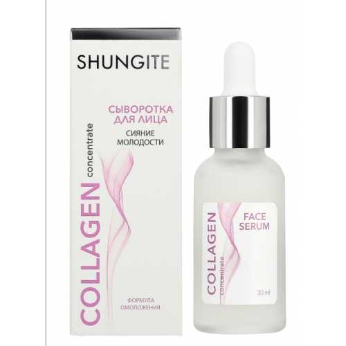 "The radiance of youth" Facial Serum