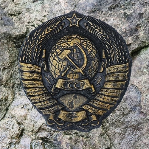 Magnet Coat of Arms of the Soviet Union