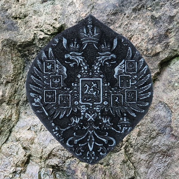 Magnet Coat of Arms of the Russian Empire (silver)