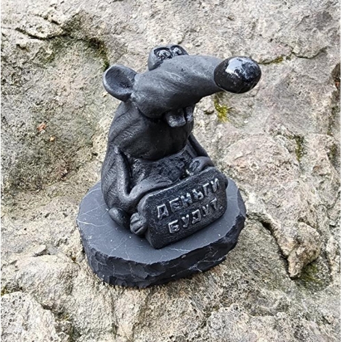 Shungite Money Rat