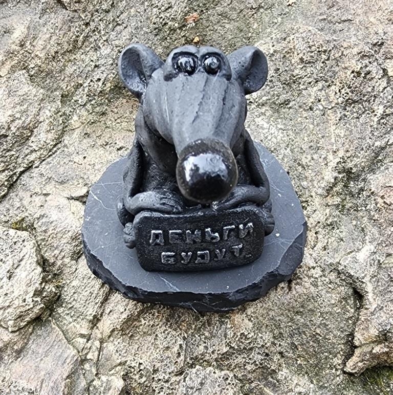 Shungite Money Rat
