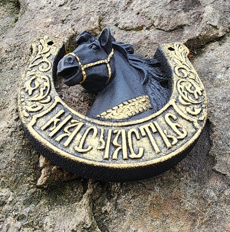 Horseshoe for luck