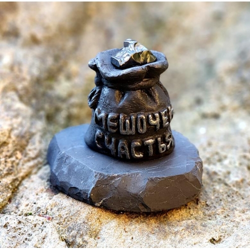 A bag of happiness with elite shungite