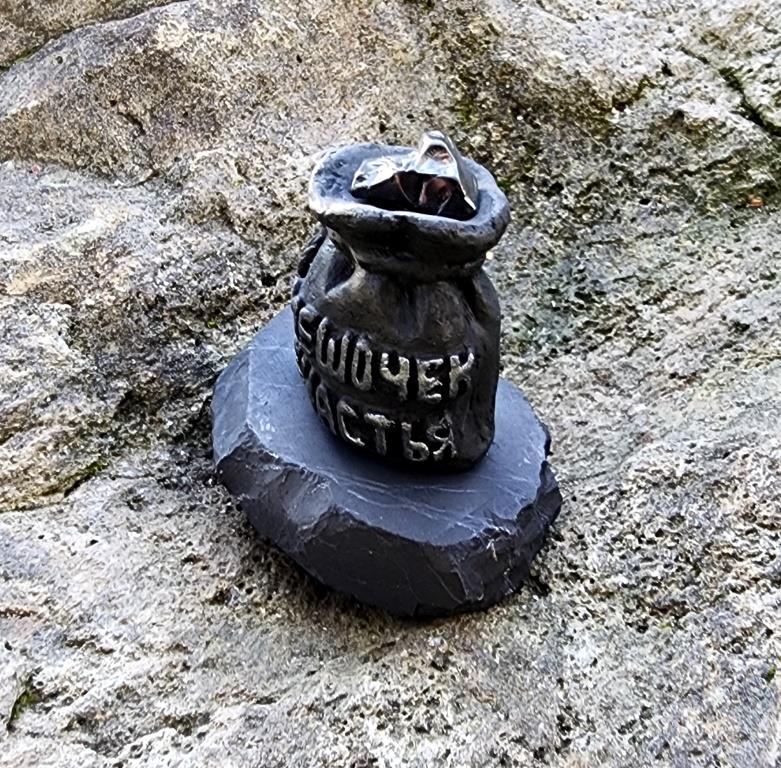 A bag of happiness with elite shungite